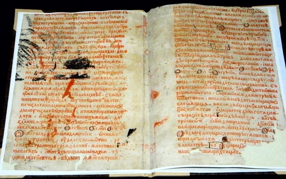 First known example of Cyrillic printing