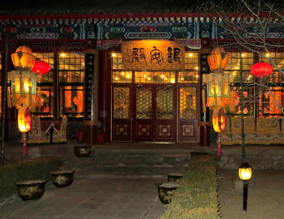 The Emperor's Palace, Beijing